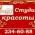 Наталья Киселева